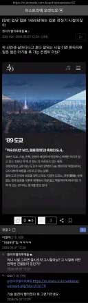 아스오라) 이겜이 유독 유게에서 언급이 많은 진짜 이유
