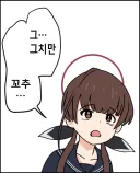 아스오라)에 KV로 태그걸지 마라