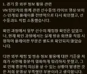 인방)배그 이벤트 대회 한국 스트리머들 보이콧 하는듯?