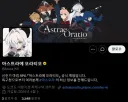 아스오라) 근데 인지도 관련해선 존나 흥미로운게 있긴 함 ㅋㅋㅋ