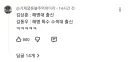 요즘은 군대 빡센데 나온것도 스펙임??