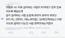아스오라)근데 키워드 차단은 별 의미 없을꺼 같음