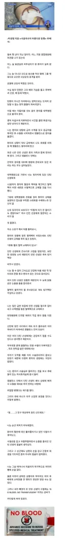 의사를 하지 말아야할 사람이 의사를 할 경우