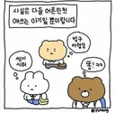 이번 하츄핑 콜라보로 증명된 사실