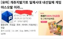 아스오라 핫햏던거 시작 이글 아니엇어?