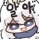 아스오라)얘들아 아스오라 찍먹한다고 욕 안할 거지?