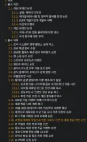 마비노기 모바일을 왜 시즌1만하고 접었냐고?