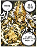 마비m 복귀하고 느낀점