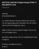 현재 거의 한 달째 소식 없어서 팬들 불안해 미치고 있다는 여돌...jpg