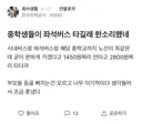한전에는 분명 뭔가 있다