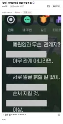 마비M 이미지 망가진건 이것도 컸음