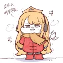 트릭컬) 에르핀 그림