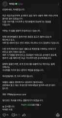 레딧에 유출본이 나와서 난리난 네이버웹툰
