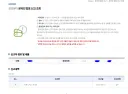 응 신고 완료 ㅋㅋㅋㅋ