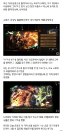 림버스) 베글 보고 생각난 역대급 유니콘 사건