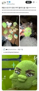 친구가 쿠키 퀄리티 ㅋㅋㅋ.twt