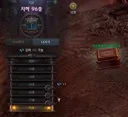 로아) 파란 열쇠로
