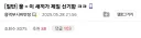 물 < 이 새끼가 제일 신기함 ㅋㅋ