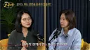 서울대 출신 의사 : 딱 1분 뛰어도 2시간 걸은 효과가 납니다