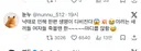낙태 이거 ㄹㅇ이다