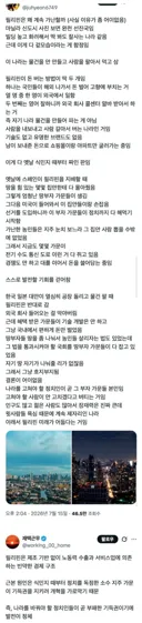 필리핀 대다수 국민들이 계속 가난한 이유