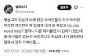 명동교자 외국인 차별.jpg