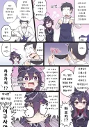 블루아카) 드루카의 헌신