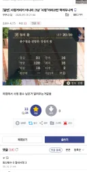 사정거리가 아니라 그냥 '사정'이라고만 적어두니까