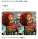 계산원: 당신의 아이는 아주 행복할 거예요