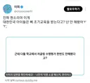 다들 학교에서 저글링 수행평가 한번도 안해봤다고?.twt