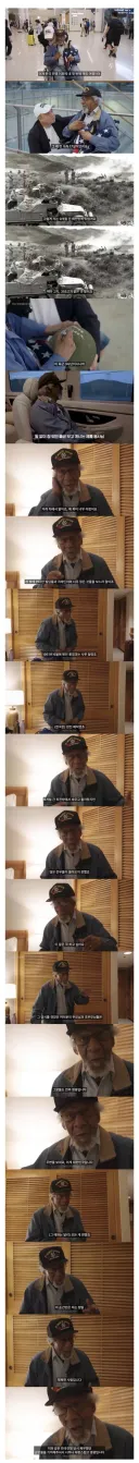 한국에 17살때 와보고 처음온다는 미국인.jpg