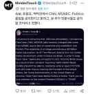 독재자 도람푸 언론사 백악관 출입 금지령 발동