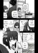 할배 할매 회춘하다 슈퍼 237화.manga