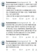 요즘 급식 없어져야한다는 교사.jpe