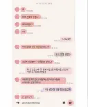 저사람은 지 여동생 번호도 모르나봐