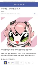 젠레스) 여긴... 2025년도인가..?!!