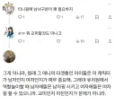 티니핑에 남녀 구분이 왜 필요함? 교미 할 것도 아니잖아.jpg