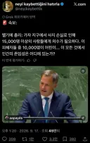 벨기에 총리: 가자 지구 10,000명의 어린이들에게 의수가 필요하다