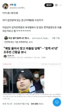 임자 잘 만난 조주빈