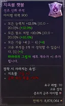 첫 횃불 ....ㅋㅋ