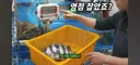 수산시장 저울치기 근황
