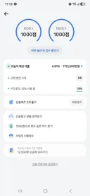 드디어 달성
