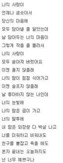 도대체 어떤 연애를 하는건지 궁금한 가수.jpg