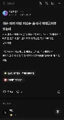 이번 사태에 대한 넥슨 직원의 블라인드 댓글 ㅋㅋ(수정)