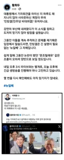(김건희  이재명 샤라웃)  김쥴리: 잼통은 참~~ 참을성 없어!!