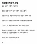 기자회견 요약