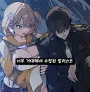 여자팔이 게임에서 부적절하다고 수정 너프먹은 캐릭터