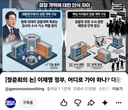 (겸공) 정준희  교수님 : 이재명  대통령은 처음부터 검찰개혁  방향이 달랐으며, 의도적으로  민주진영을  기망했다는 의혹