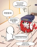 라오진) 명절 떡값 받아온 펜리르