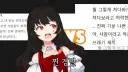 버튜버) 시청자와의 공약 이행으로 매도 대사 첼린지 하는 라디유.jpgif